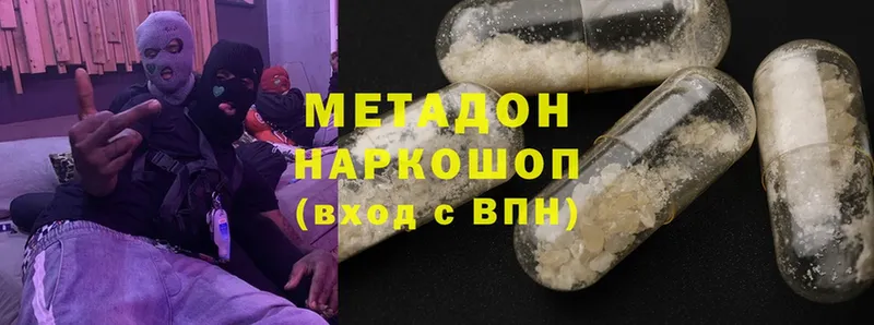 Купить наркотики цена Нальчик Метамфетамин  Alpha PVP  НБОМе  Cocaine  МАРИХУАНА  Гашиш 