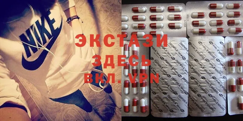 Ecstasy 99%  Нальчик 